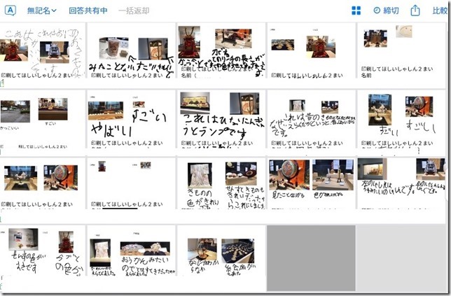 スクリーンショット 2022-11-21 153839