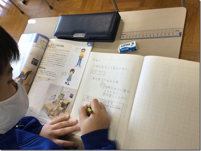 InkedIMG_3859 InkedIMG_3859