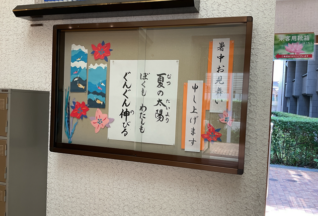 スクリーンショット 2024-07-08 13.47.00.jpeg