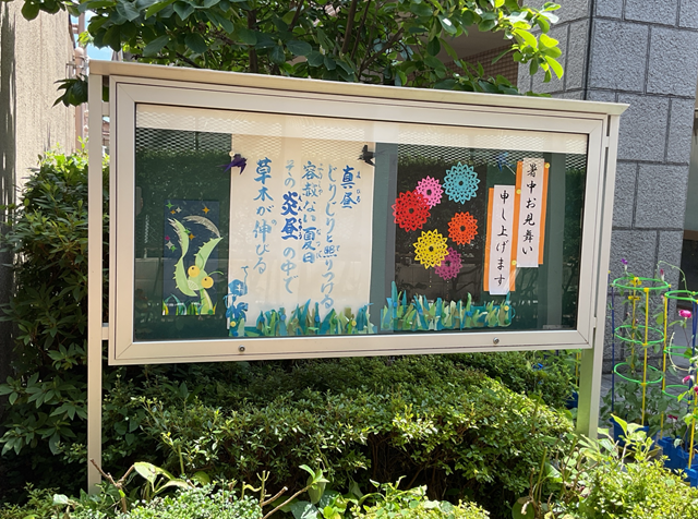 スクリーンショット 2024-07-08 13.46.24.jpeg