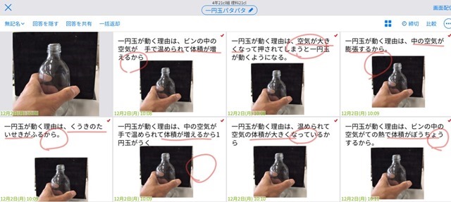 スクリーンショット 2024-12-02 175112 スクリーンショット 2024-12-02 175112