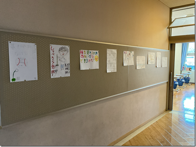 5年21cl組_国語_長谷川　幸恵_2025年4月16日のノート (7)