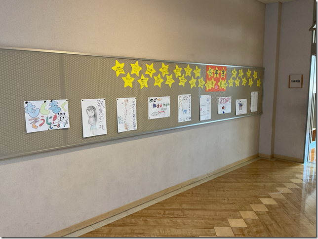 5年21cl組_国語_長谷川　幸恵_2025年4月16日のノート (6)