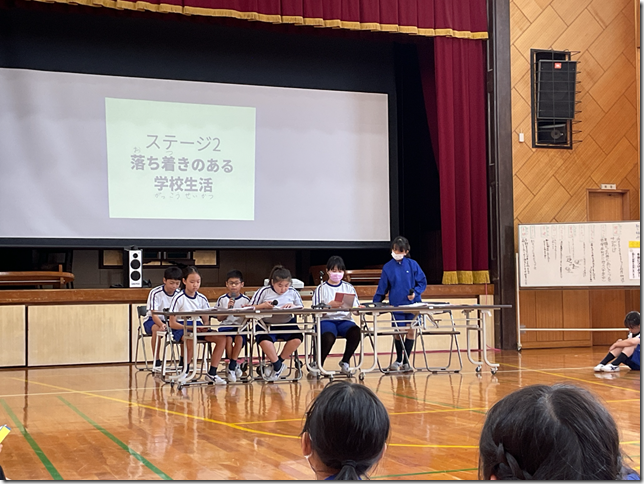 5年21cl組_特別活動_2025年5月27日のノート (7)